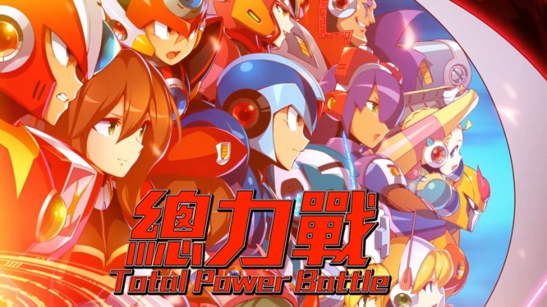 록맨X 다이브 신규 컨텐츠 총력전 업데이트